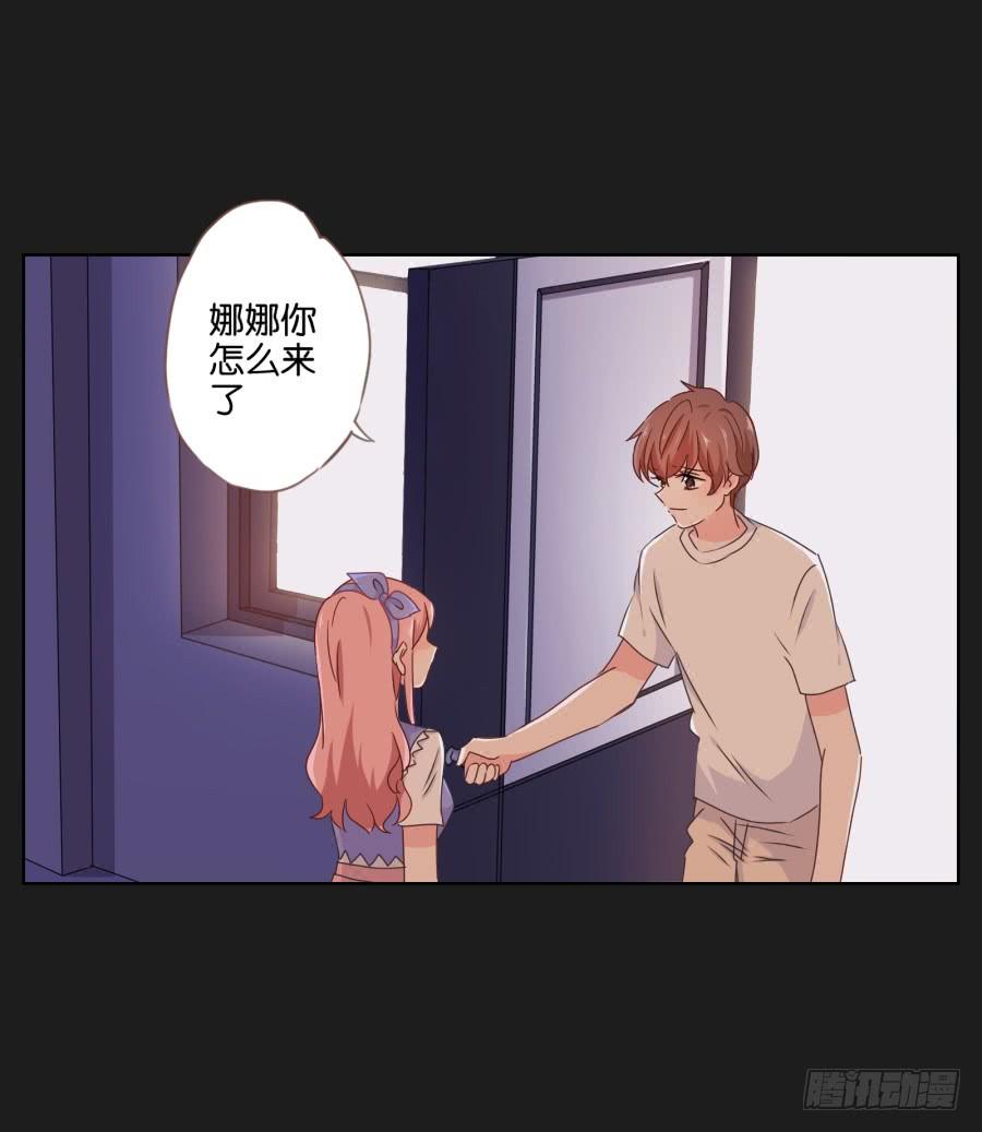 如果再次选择，我会成为什么样的人(1/2)-第83话