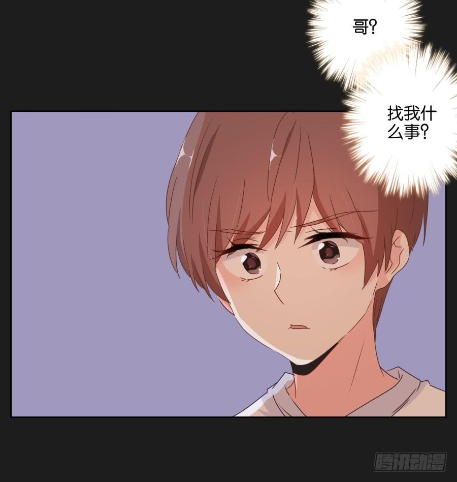 我就知道你一定可以的！(1/2)-第81话