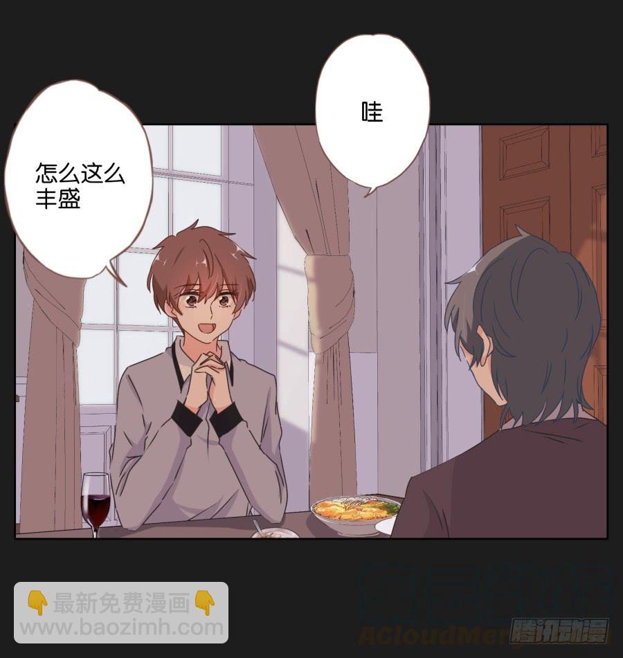 我就知道你一定可以的！(1/2)-第81话