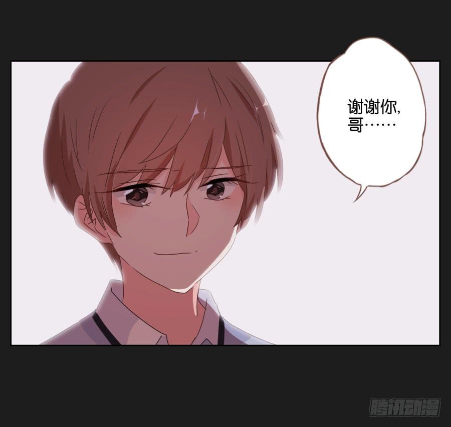 我就知道你一定可以的！(1/2)-第81话