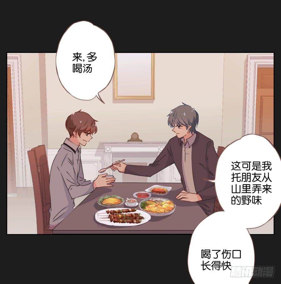 我就知道你一定可以的！(1/2)-第81话