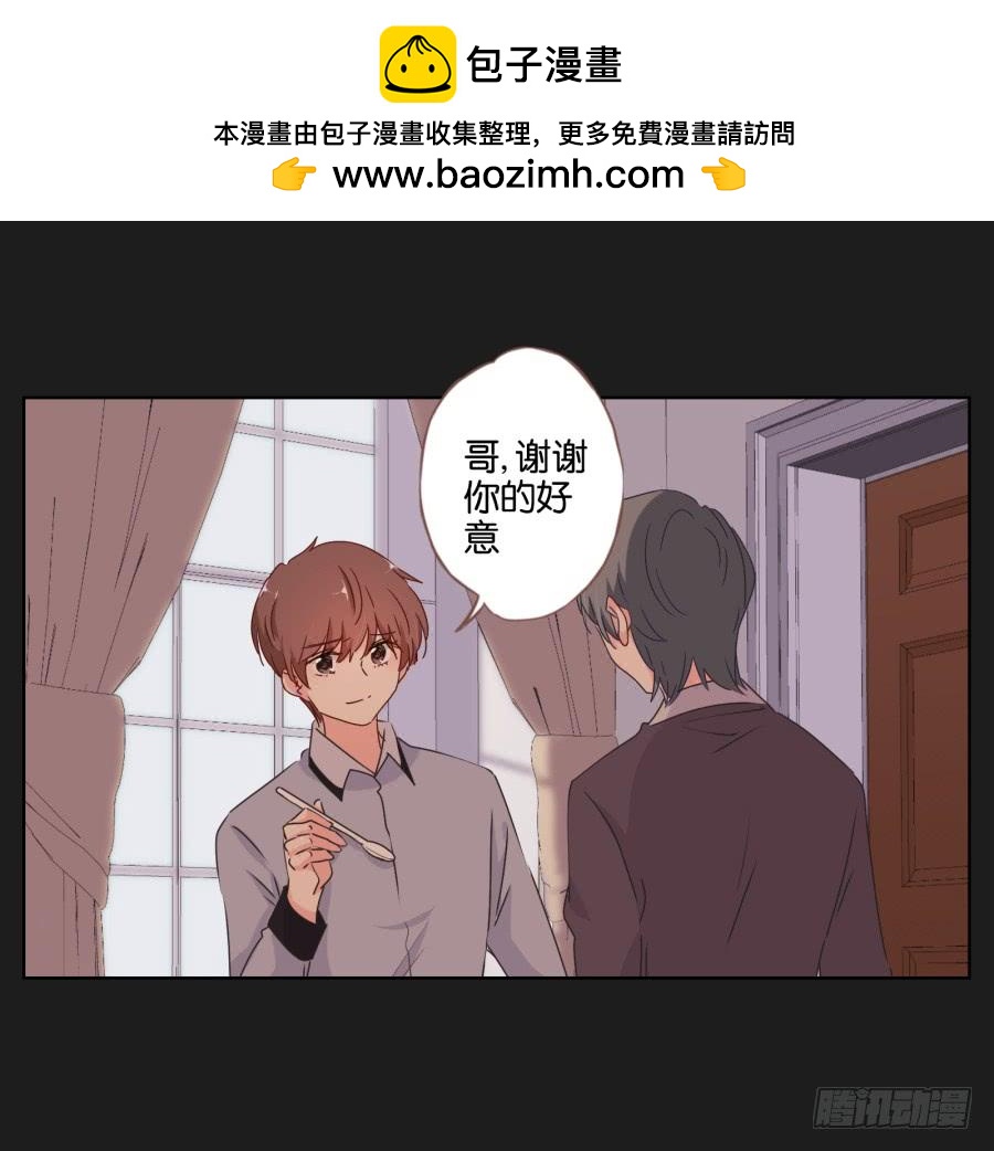 我就知道你一定可以的！(1/2)-第81话