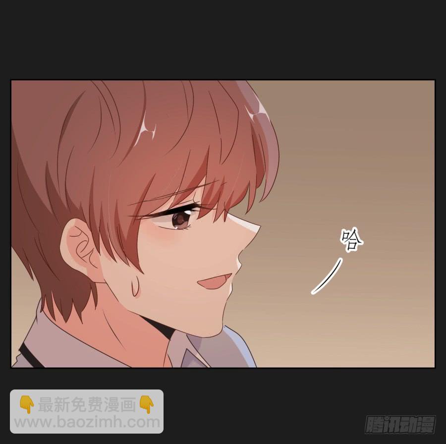 我就知道你一定可以的！(1/2)-第81话