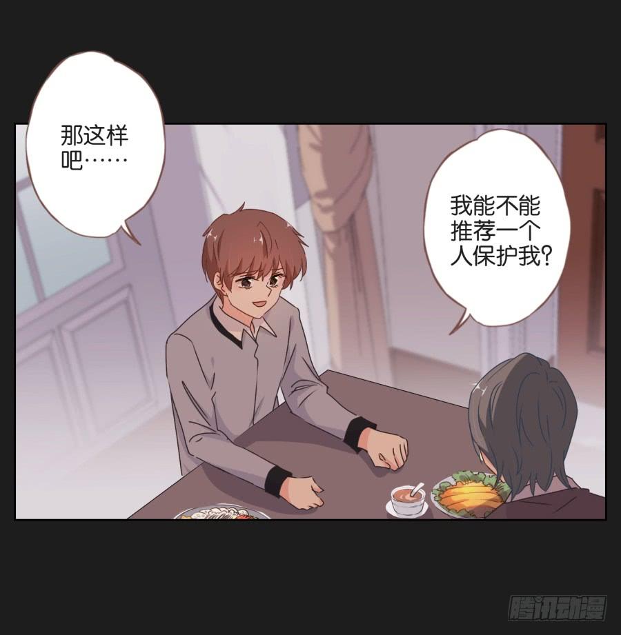 我就知道你一定可以的！(1/2)-第81话