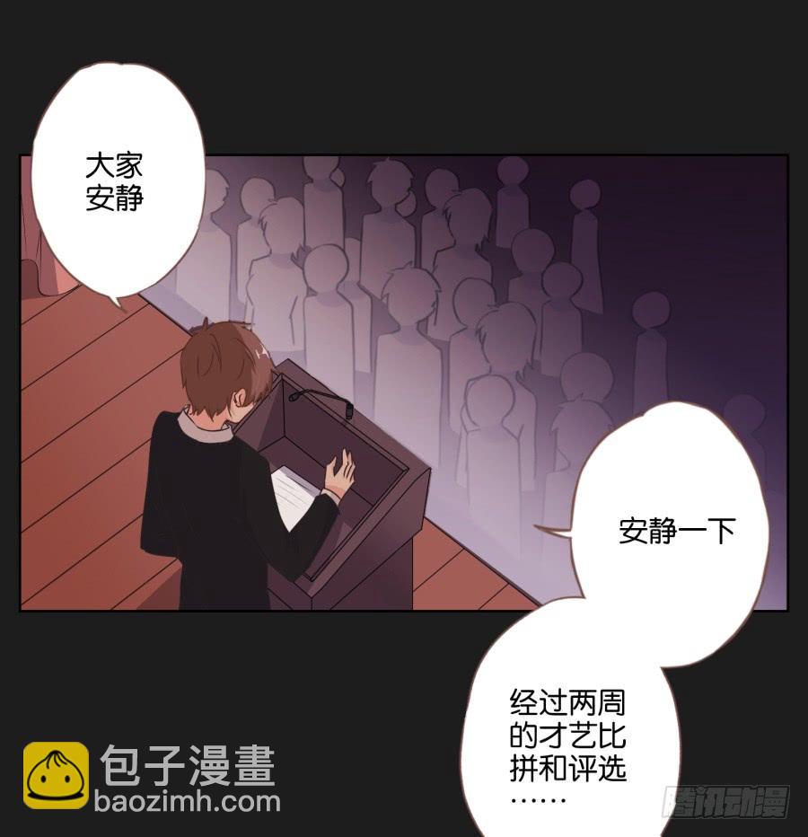 我就知道你一定可以的！(1/2)-第81话