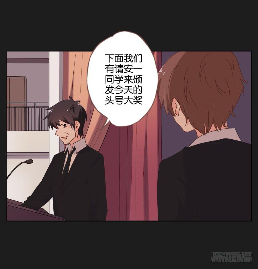 我就知道你一定可以的！(1/2)-第81话