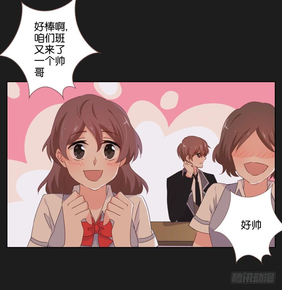 感觉这个人没那么简单&hellip;&hellip;(1/2)-第87话