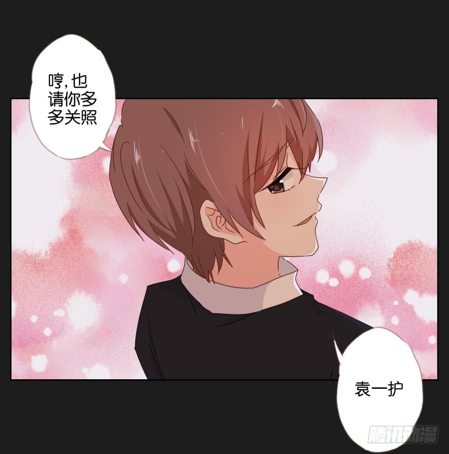 感觉这个人没那么简单&hellip;&hellip;(1/2)-第87话