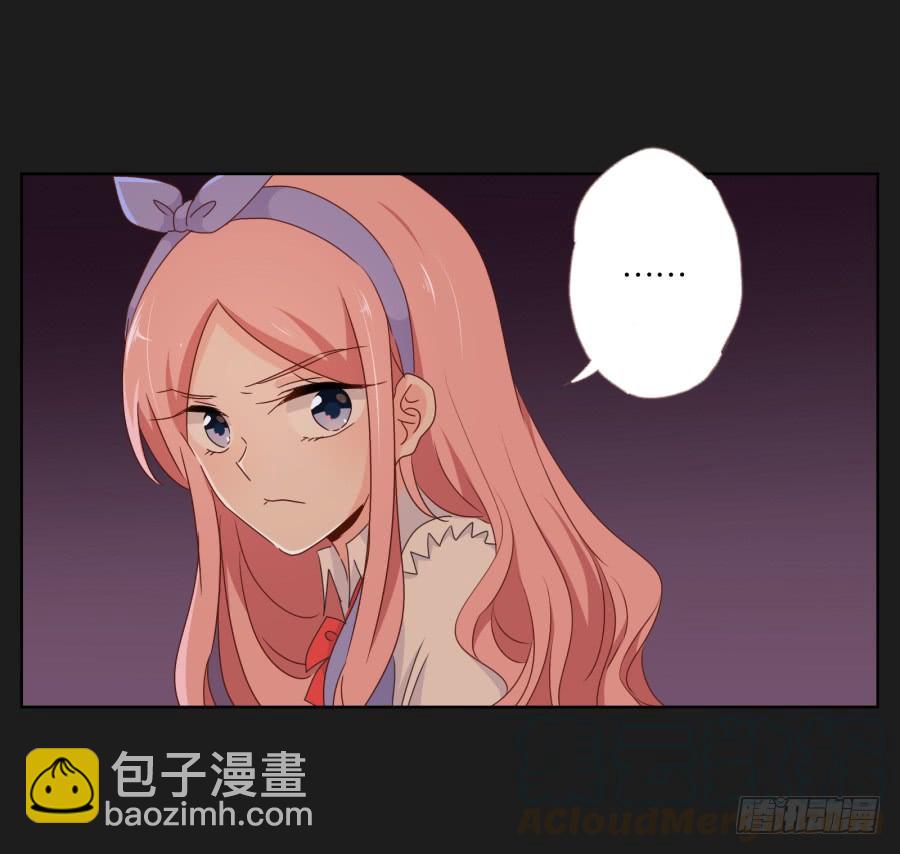 感觉这个人没那么简单&hellip;&hellip;(1/2)-第87话