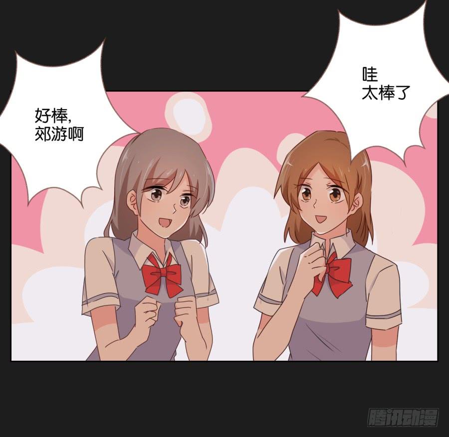 感觉这个人没那么简单&hellip;&hellip;(1/2)-第87话