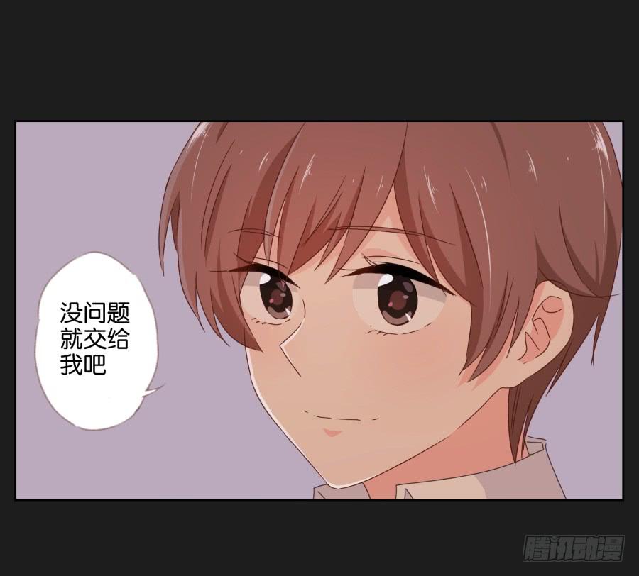 感觉这个人没那么简单&hellip;&hellip;(1/2)-第87话