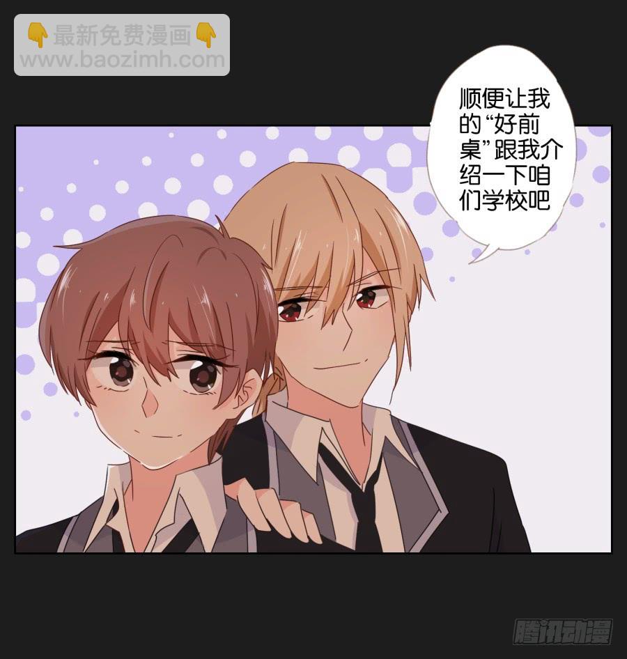感觉这个人没那么简单&hellip;&hellip;(1/2)-第87话