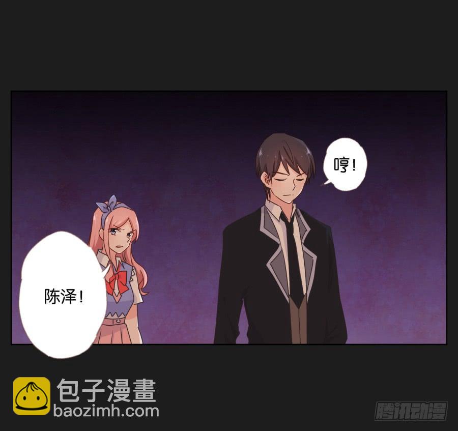 感觉这个人没那么简单&hellip;&hellip;(1/2)-第87话