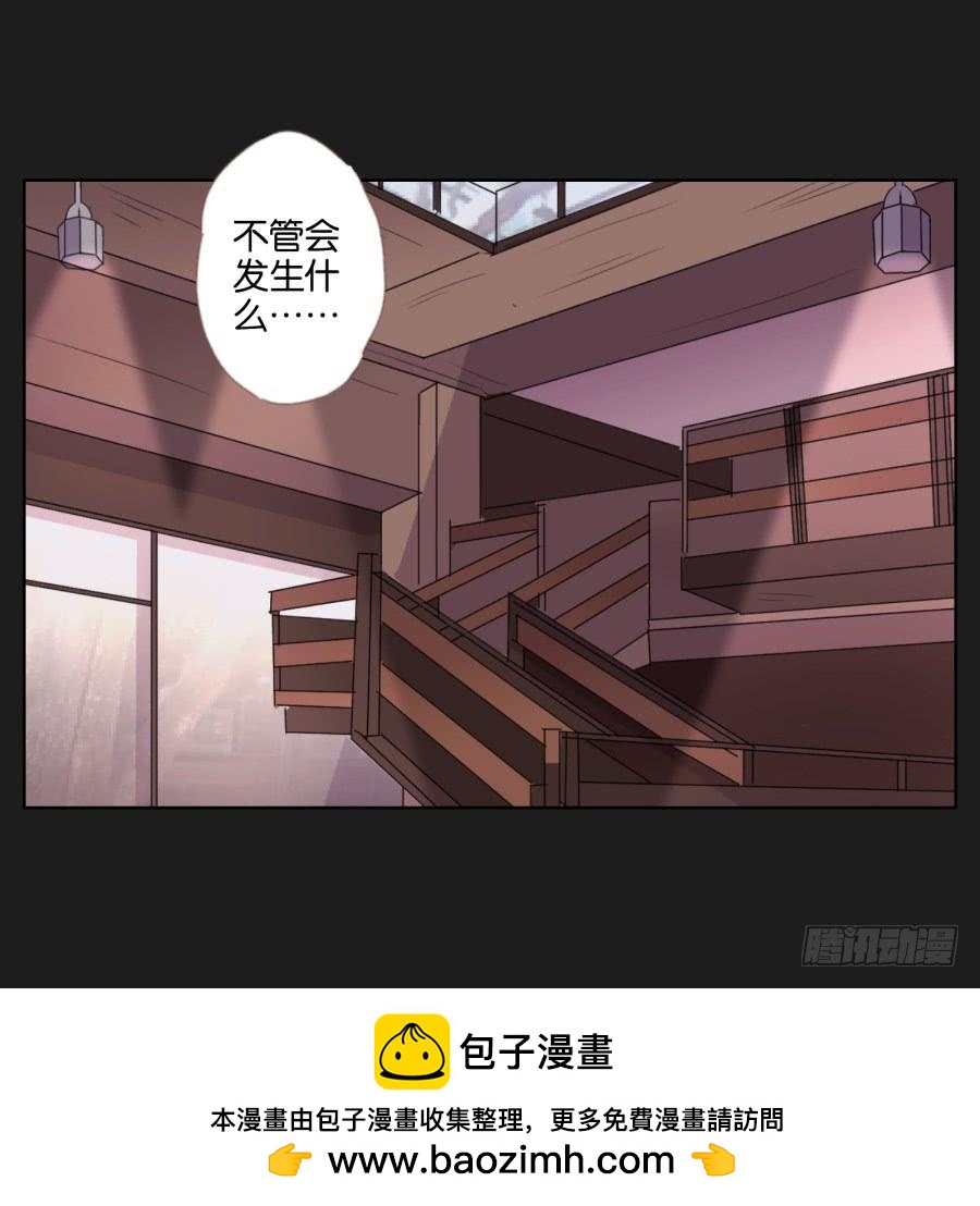 感觉这个人没那么简单&hellip;&hellip;(1/2)-第87话