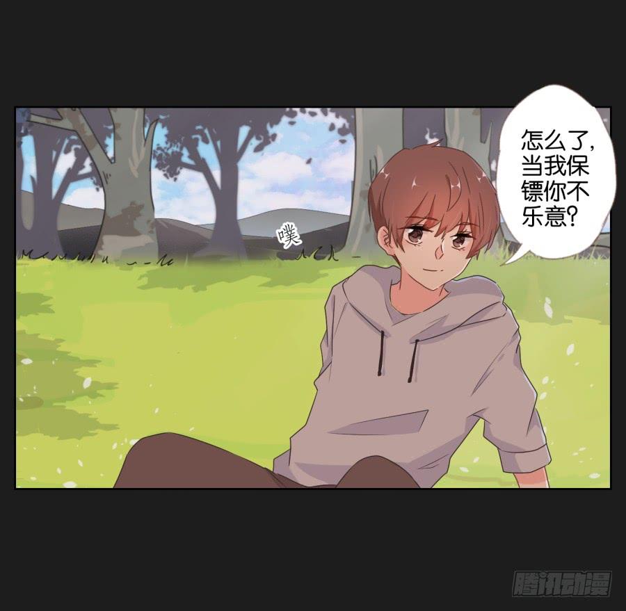 要是受伤的是你，我可能会更痛呢！(1/2)-第57话