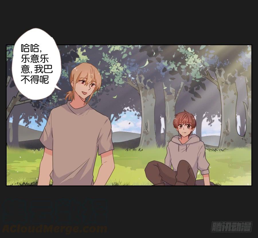 要是受伤的是你，我可能会更痛呢！(1/2)-第57话