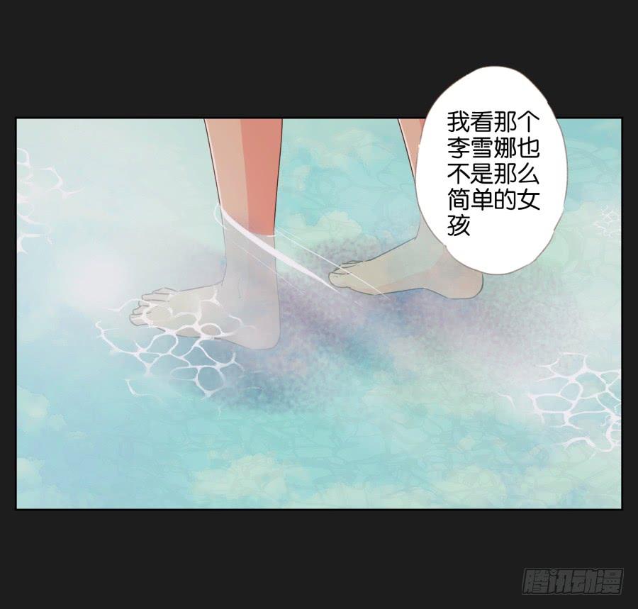 要是受伤的是你，我可能会更痛呢！(1/2)-第57话