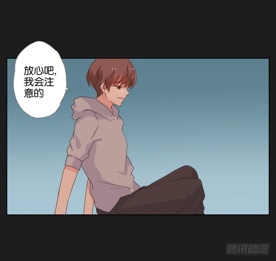 要是受伤的是你，我可能会更痛呢！(1/2)-第57话