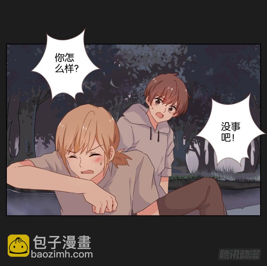 要是受伤的是你，我可能会更痛呢！(1/2)-第57话