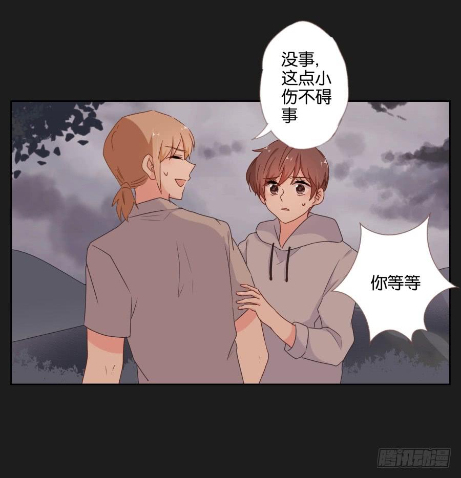 要是受伤的是你，我可能会更痛呢！(1/2)-第57话