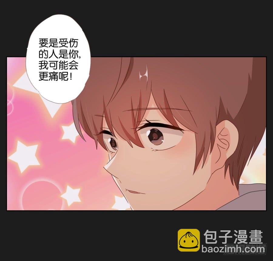 要是受伤的是你，我可能会更痛呢！(1/2)-第57话