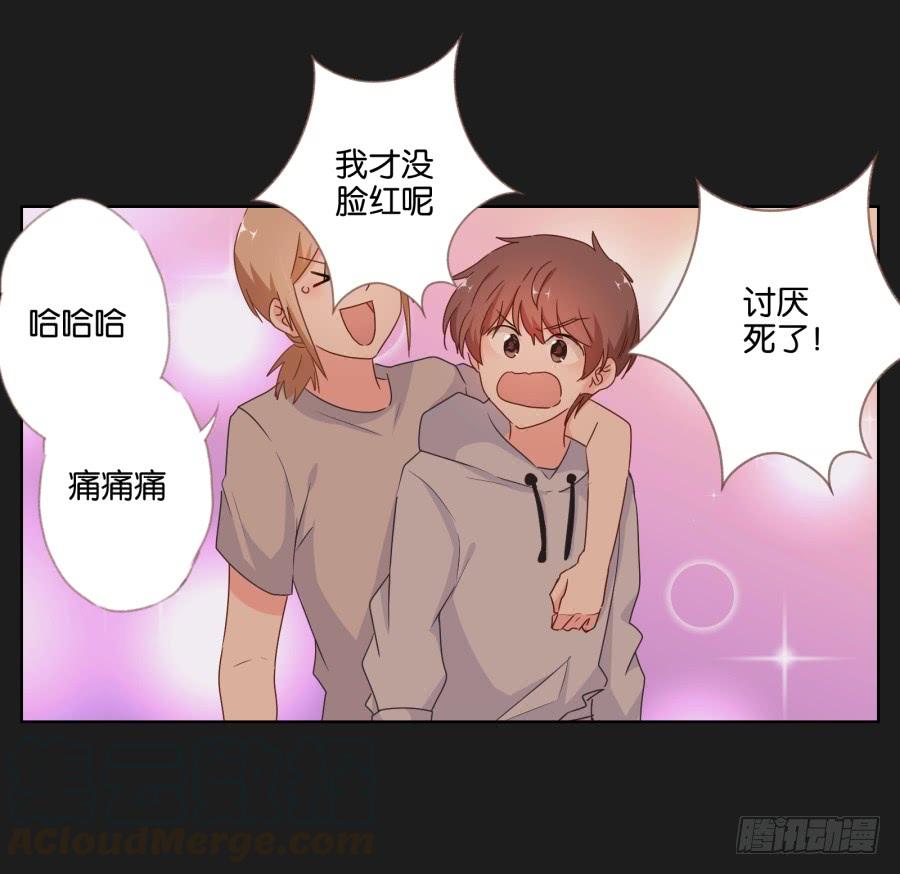 要是受伤的是你，我可能会更痛呢！(1/2)-第57话