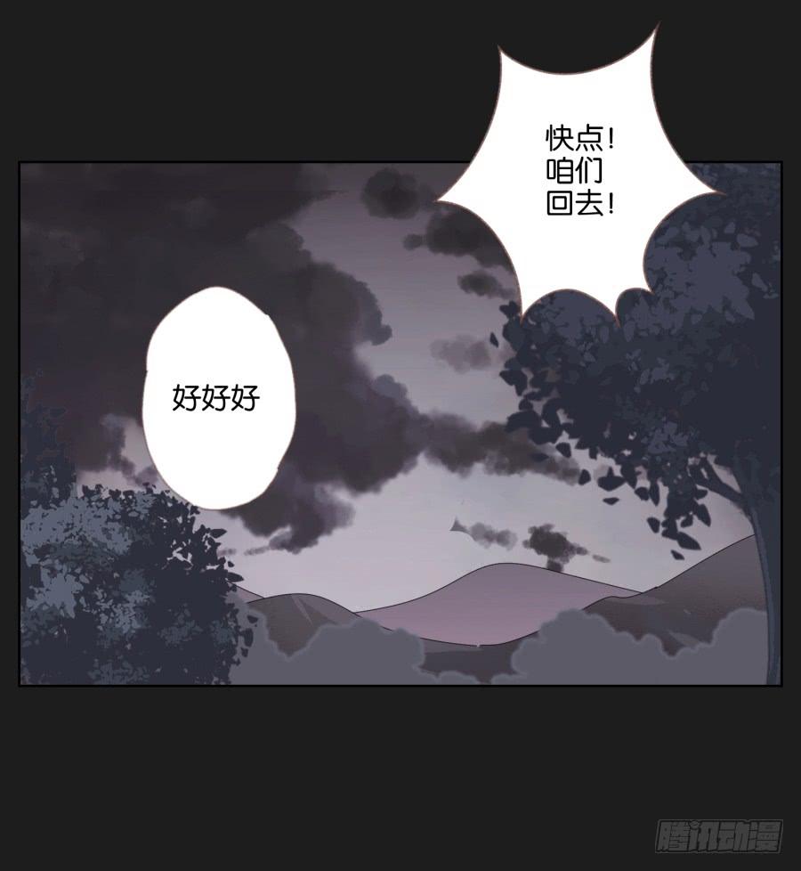 要是受伤的是你，我可能会更痛呢！(1/2)-第57话