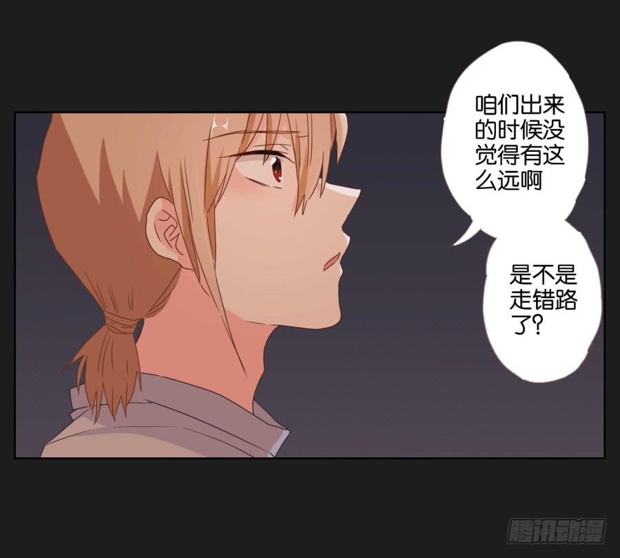 要是受伤的是你，我可能会更痛呢！(1/2)-第57话