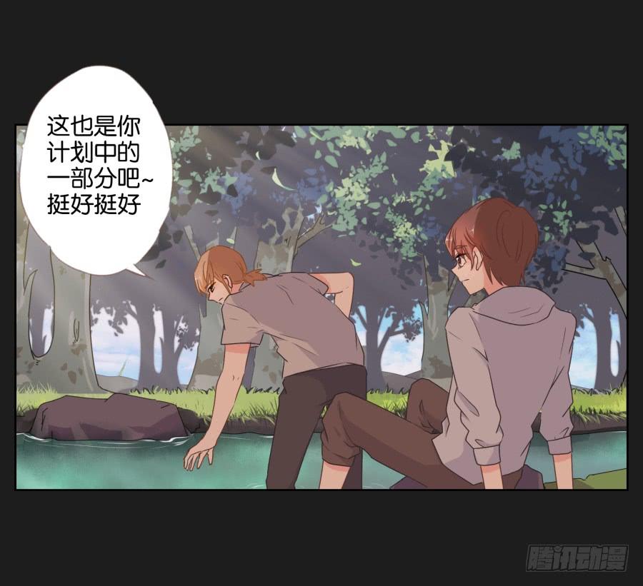 要是受伤的是你，我可能会更痛呢！(1/2)-第57话