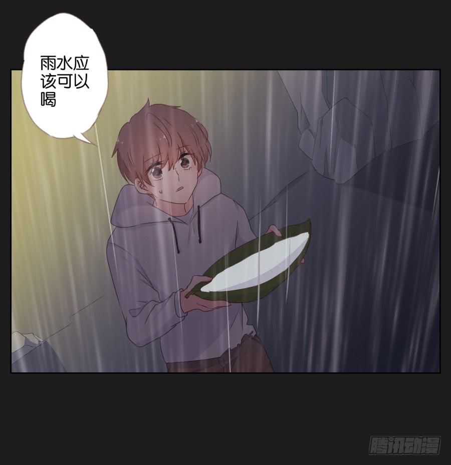 你一定不会有事的，相信我！(1/2)-第85话