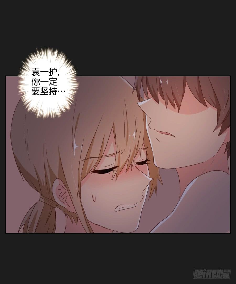 你一定不会有事的，相信我！(1/2)-第85话