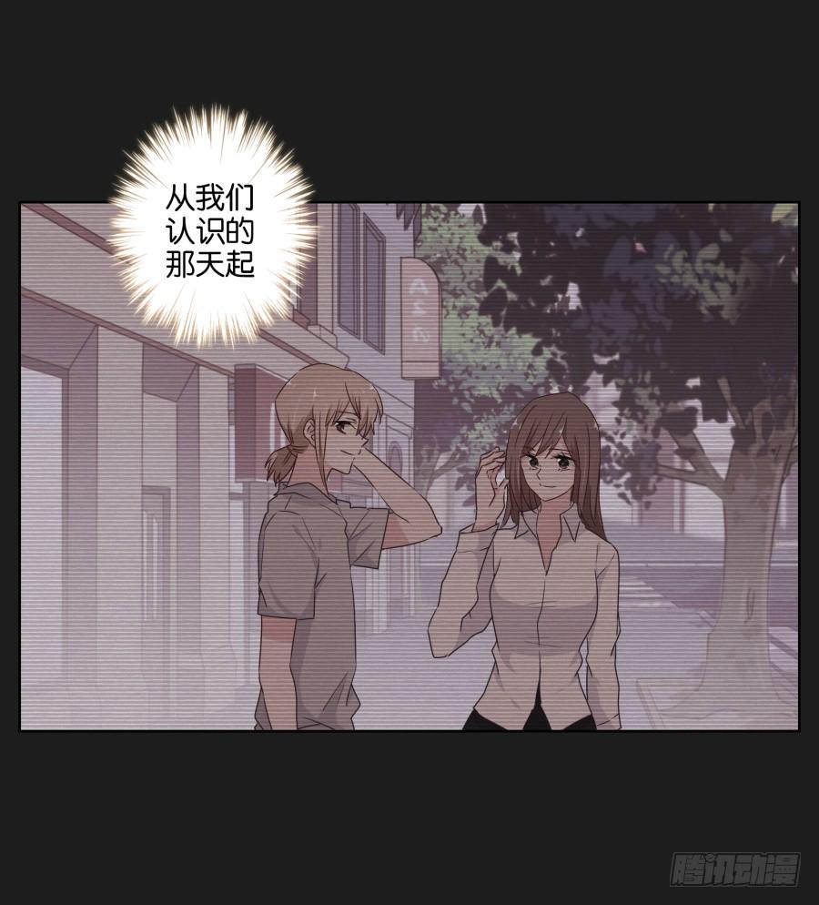 你一定不会有事的，相信我！(1/2)-第85话