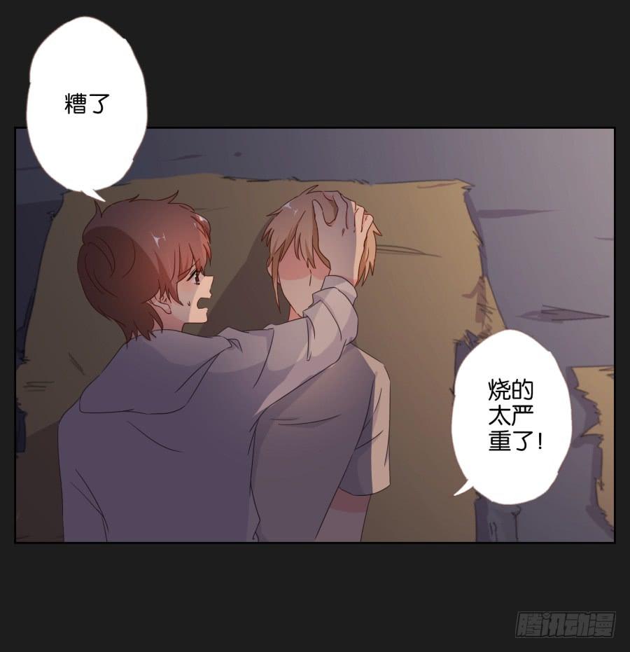 你一定不会有事的，相信我！(1/2)-第85话