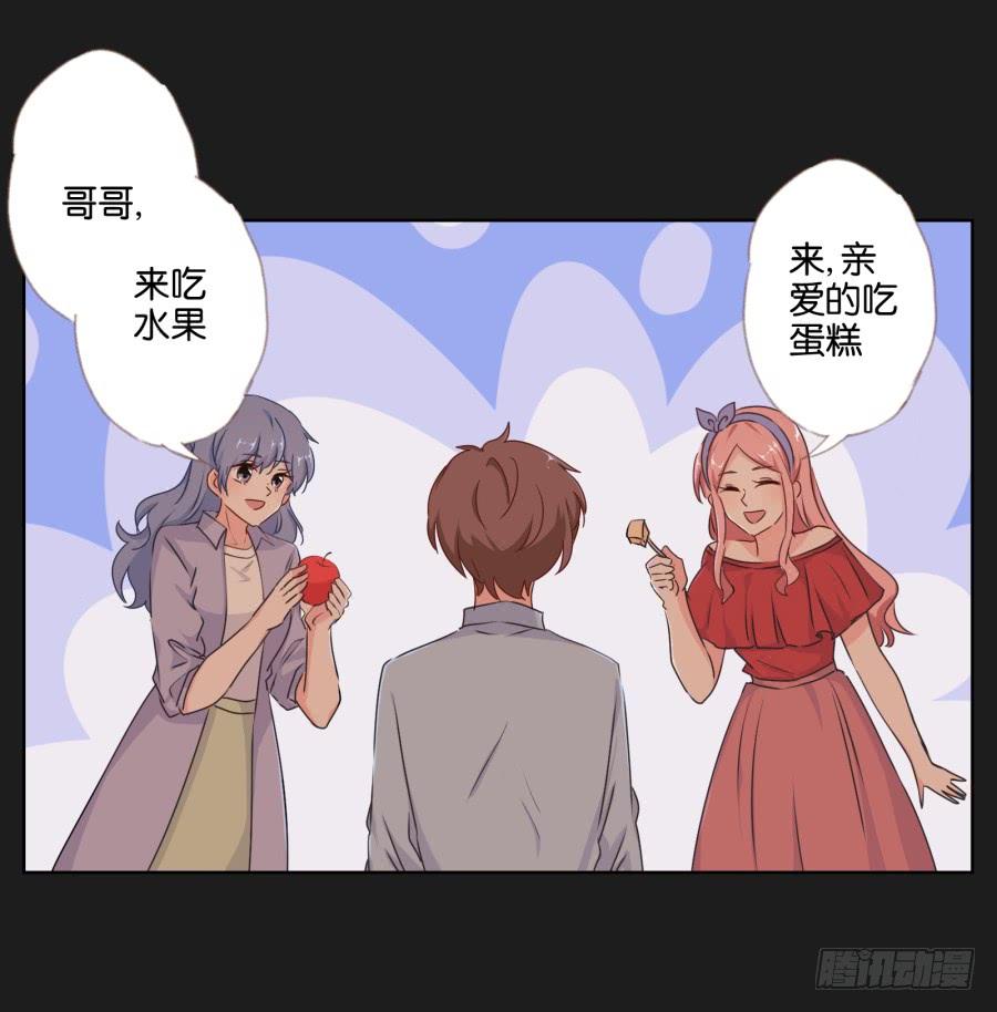 你就这么喜欢那个假小子吗？(1/2)-第61话
