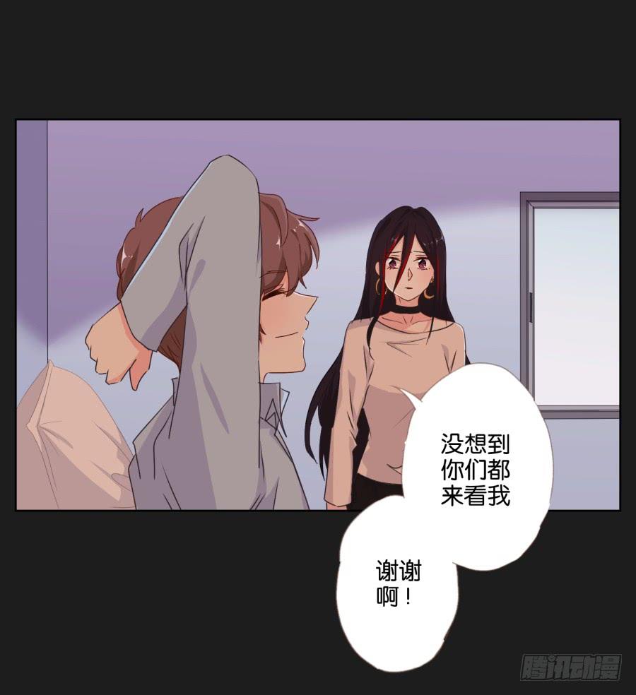 你就这么喜欢那个假小子吗？(1/2)-第61话