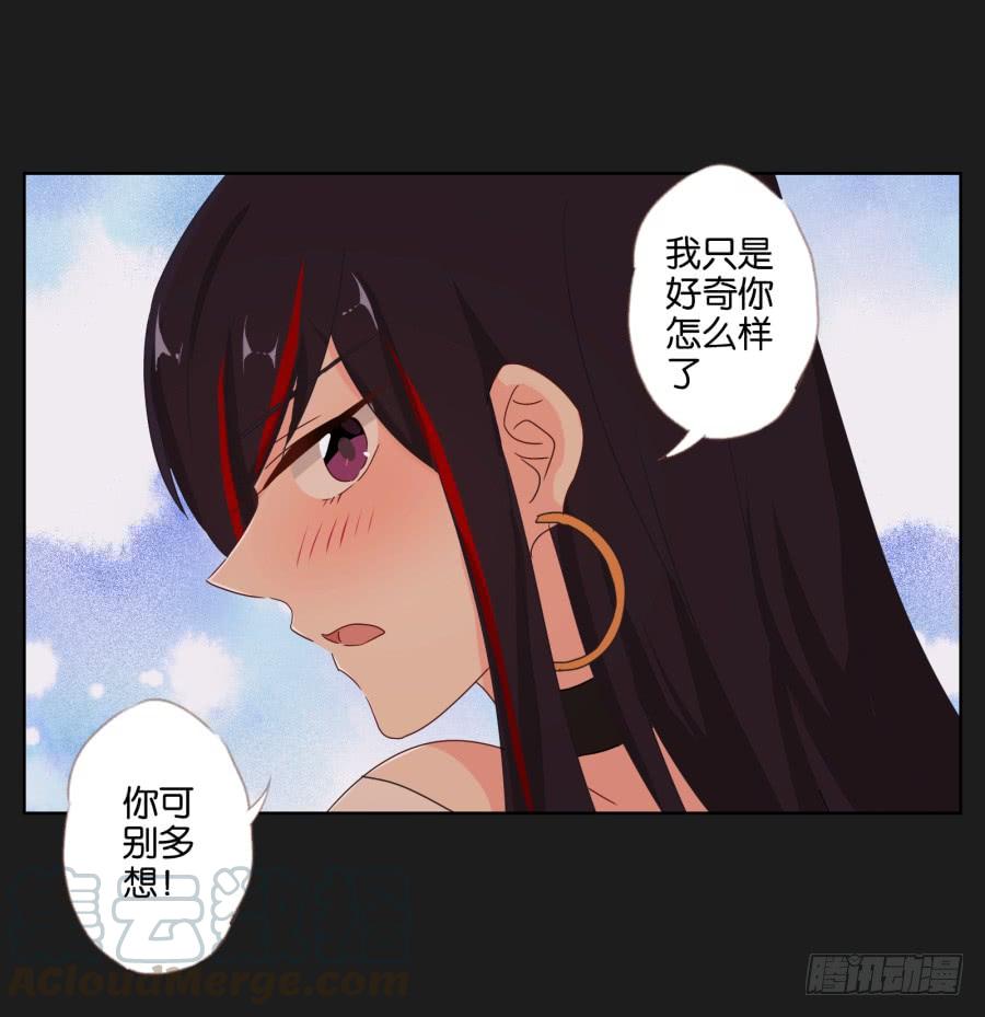 你就这么喜欢那个假小子吗？(1/2)-第61话