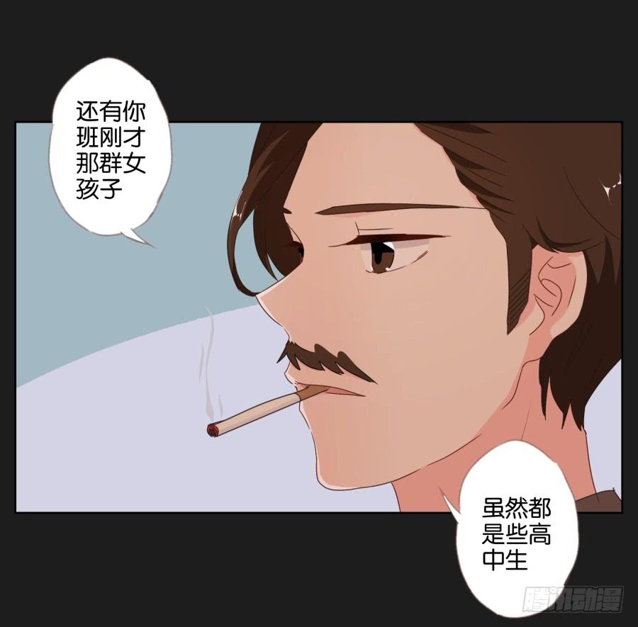 你就这么喜欢那个假小子吗？(1/2)-第61话