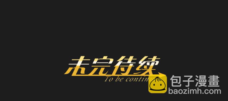 你就这么喜欢那个假小子吗？(1/2)-第61话