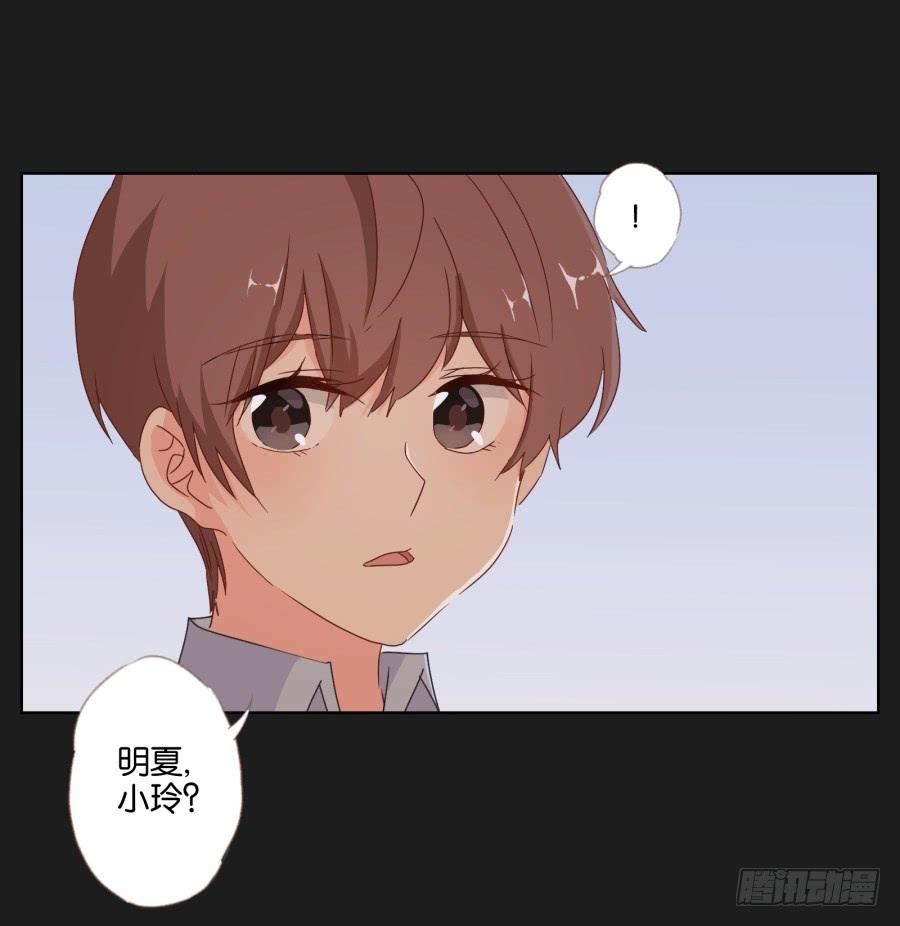 你就这么喜欢那个假小子吗？(1/2)-第61话