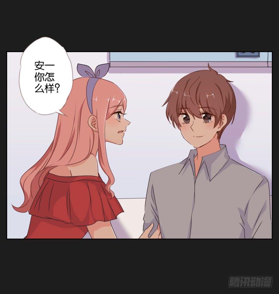 你就这么喜欢那个假小子吗？(1/2)-第61话