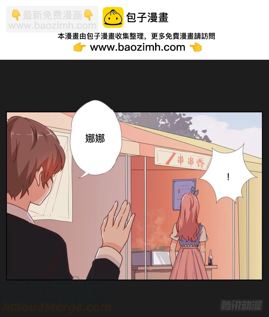 别担心小玲，我说过会保护你的！(1/2)-第89话