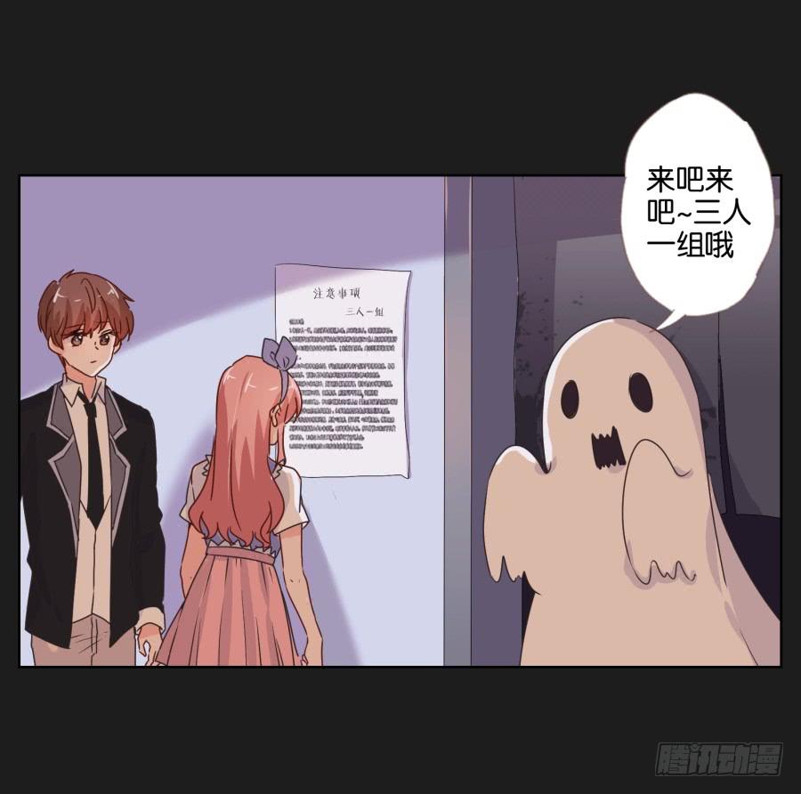 别担心小玲，我说过会保护你的！(1/2)-第89话