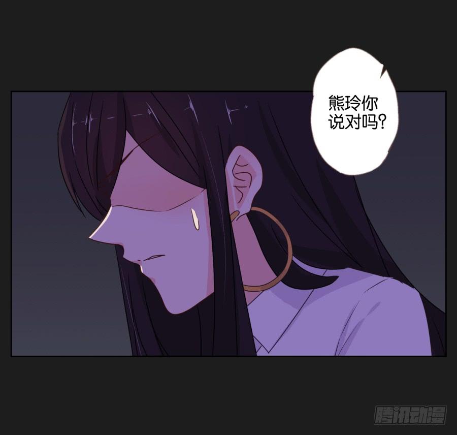 别担心小玲，我说过会保护你的！(1/2)-第89话