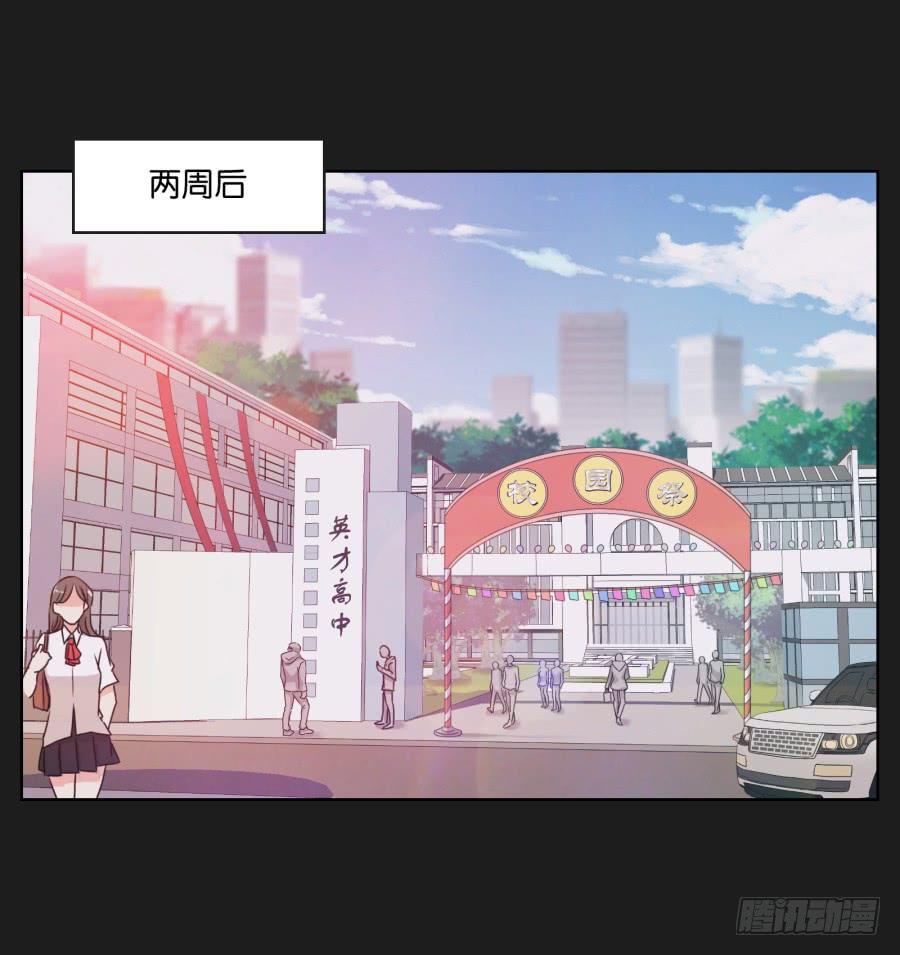 别担心小玲，我说过会保护你的！(1/2)-第89话