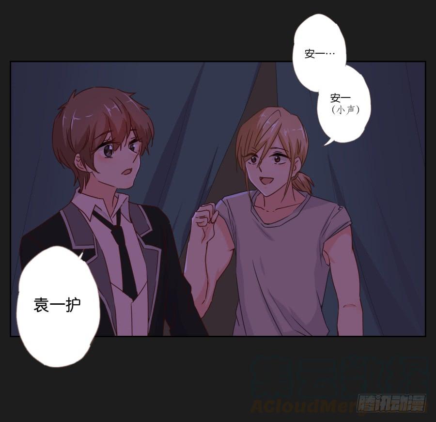 别担心小玲，我说过会保护你的！(1/2)-第89话