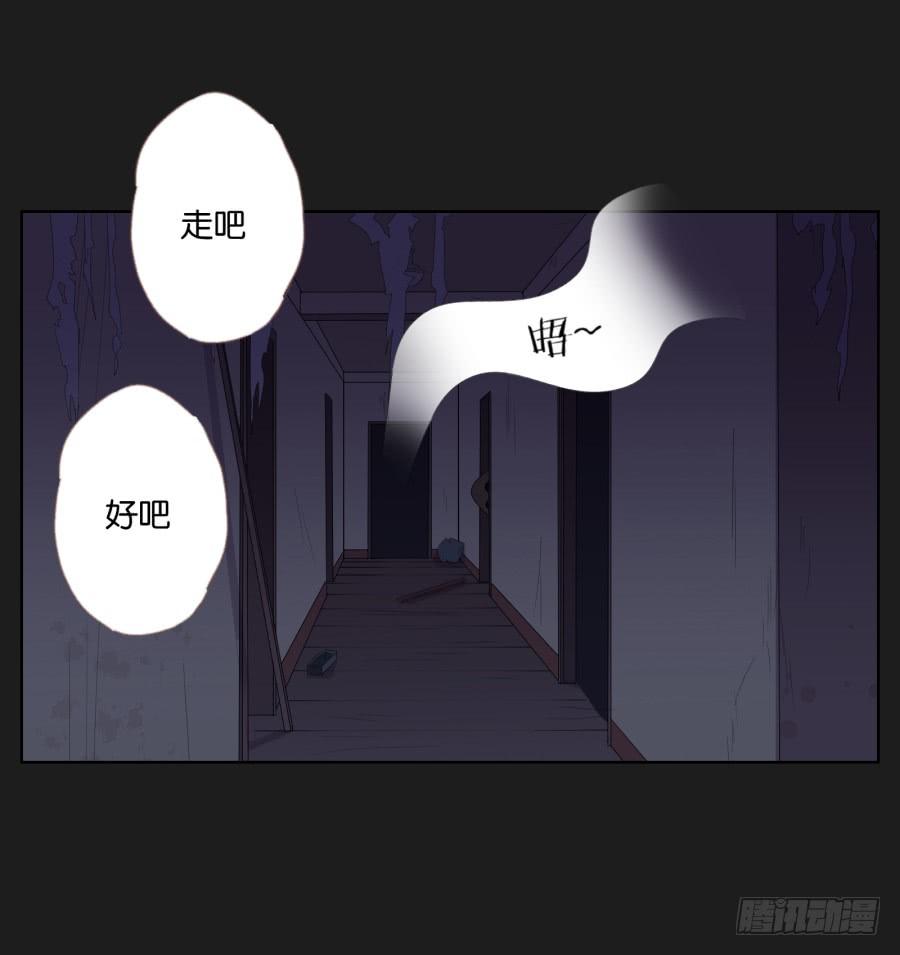 别担心小玲，我说过会保护你的！(1/2)-第89话