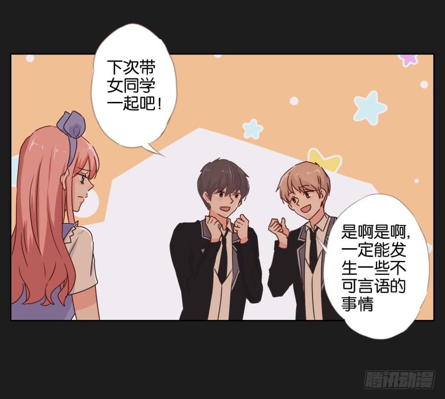 别担心小玲，我说过会保护你的！(1/2)-第89话