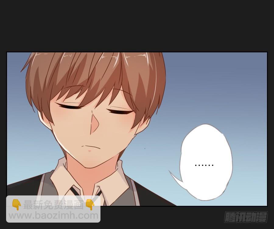我会一直等着你变成自己的那天！(1/2)-第91话