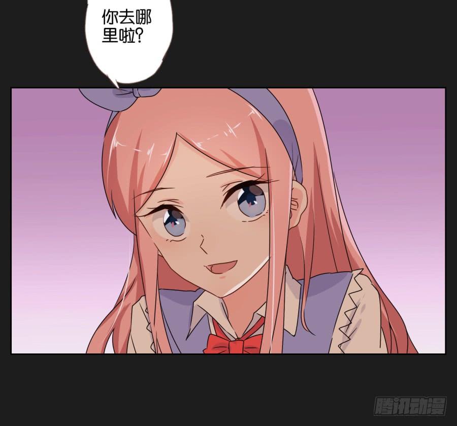 我会一直等着你变成自己的那天！(1/2)-第91话