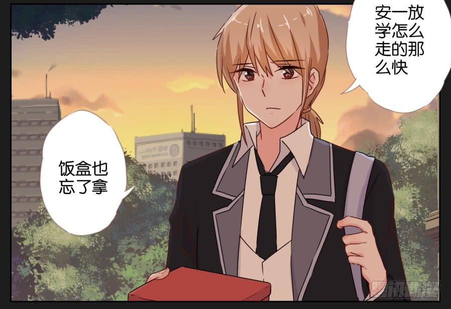 我会一直等着你变成自己的那天！(1/2)-第91话